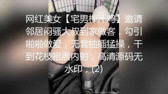 骚白寻花真实搞良家农村少妇很久没和老公做爱的少妇被带到荒郊车震对白有趣