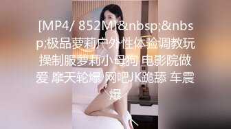 [MP4]STP28164 长相身材超性感网红美女！爆乳翘臀顶级！翘起屁扣穴，振动棒抽插，进出水声哗哗，呻吟浪叫好骚 VIP0600