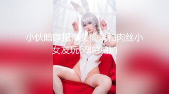 顶级颜值模特【女模小草莓】无套狂操~白浆直流~射嘴里！ (6)