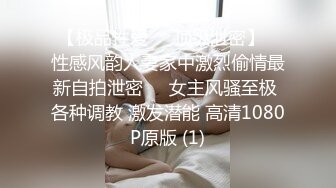 STP13287 高颜值红唇少妇和链子男友双人啪啪 开裆黑丝猛操性感大屁股多种姿势非常诱人