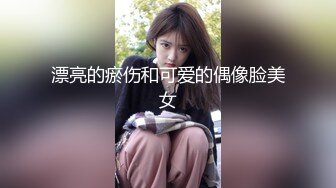 漂亮的瘀伤和可爱的偶像脸美女