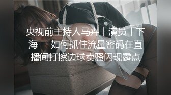 星空传媒XK8035房东怀了我的孩子2 儿子窥见我上门搞他母亲