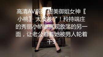 苗条身材妹子【小表妹】和炮友双人啪啪，开裆黑丝上位骑乘抠逼猛操，很是诱惑喜欢不要错过