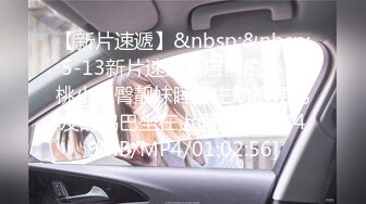 [MP4]STP24699 带骚熟女酒店开房，一进来就脱下裤子吃JB，抬起双腿扣穴，骑乘抽插猛操，两个大奶子直晃 VIP2209