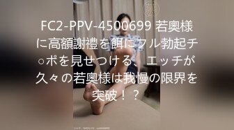 【新片速遞】&nbsp;&nbsp;眼镜哥酒店约炮长发小女友⭐吃鲍鱼啪啪啪⭐很害羞不让拍脸“疼”[338M/MP4/03:07]