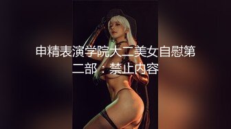 【极品❤️女神】极品露出女神淫妻『Sexywife』公园啪啪 给粉丝口交 白嫩长腿 白虎嫩鲍 第①季