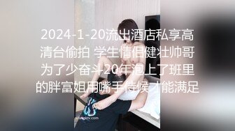 黑客破解美容院监控摄像头偷拍 几个逼逼护理激光脱毛的妹子有个貌似怀孕了也不怕伤害到胎儿