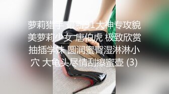 鸡巴够大的好处就是妹子会自己来不用你动