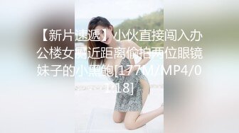 [MP4/470M]8/18最新 可爱的妹子白虎贴心男友上演舔逼射在肚子上VIP1196