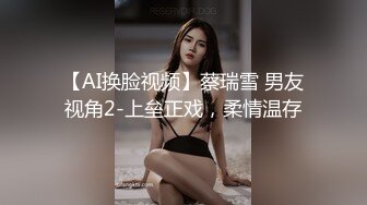 上师大美丽学妹 c罩杯