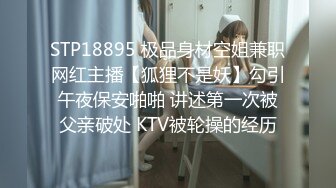 【新片速遞】 被大哥草服的小女人，全程露脸舔弄大鸡巴样子好骚，被大哥无套爆草，各种体位蹂躏抽插，射在肚子上真的刺激[243MB/MP4/47:34]