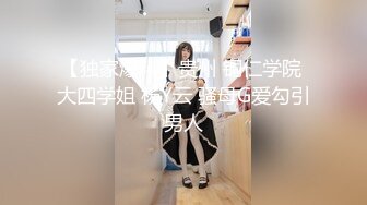 公交车站跟踪抄底不穿内裤的短裙美女 两腿夹的可真紧