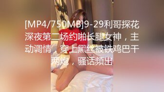 艺校毕业拜金短发美女和闺蜜为了更多金钱在酒店给富二代互舔