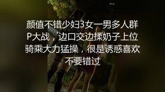 颜值不错少妇3女一男多人群P大战，边口交边揉奶子上位骑乘大力猛操，很是诱惑喜欢不要错过