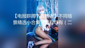 STP25222 大波浪网红女神下海，剧情演绎猛男来收物业费，拔下裤子就要操，情趣耳朵装扮，黑丝美腿高跟鞋，黄狗撒尿姿势爆操小姐姐