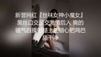 《稀缺㊙️重磅☛炸_弹》网_红极品反差骚货【米豆子~第三季】被称呼为喷水怪私拍~各式花样玩弄刺激隐私部位高潮颤抖抽搐 (17)