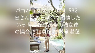 パコパコママ 091621_532 奥さんのおっぱいに射精したいっ 乳首が性感帯の熟女達の場合 関口真紀 橋本瞳 若葉美里