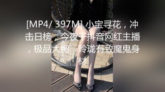 粉嫩美乳妹子被公子哥壓在桌子上狂幹.都是為了錢