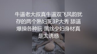 18岁高中女友淫荡口爆舌舔J8，稚嫩脸蛋和身材干一炮爽翻天