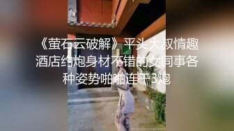 大学厕所偷拍大长腿女神的大黑鲍