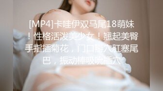 [MP4]卡哇伊双马尾18萌妹！性格活泼美少女！翘起美臀手指插菊花，门口掰穴肛塞尾巴，振动棒吸吮插穴