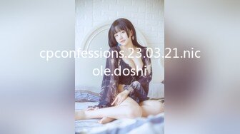 cpconfessions.23.03.21.nicole.doshi