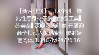 【迷奸睡奸系列】❤️极品小美女❤️晕晕乎乎戴上眼罩，这种玩弄起来简直爽翻了，艹起来还有反应！