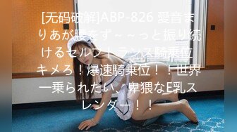 白净女友