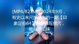 STP28016 良家【妖娆御姐】情趣黑丝羊奶肥臀~小穴外焦里嫩！狂撸！妖娆妩媚，骚的让人受不了，欠操的逼