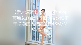 【新片速遞 】Onlyfans极品白虎网红小姐姐NANA⭐美女老师的诱惑性授业⭐小伙子是真受不了了 4K原档[7860M/MP4/44:17]