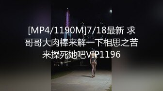 [MP4/401MB]【2023年，4K画质】2021.7.1，【小宝寻花】，极品美腿御姐，无水印收藏版