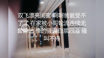 足浴重金带走很少外出的良家少妇无套内射