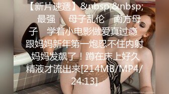 [MP4]STP26156 ?顶级网黄? 超火爆新生代极品女神 ▌Yua ▌肛塞兔女郎太美了 粗大阳具菊穴双开 梦幻高潮收缩肛塞崩掉 VIP0600