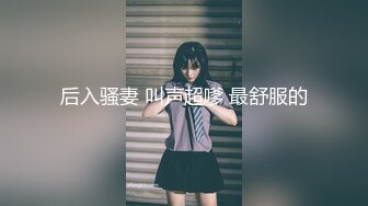 【新片速遞】 颜值很高的清纯小妹露脸被纹身大哥在酒店激情啪啪，淫声荡语口交足交大鸡巴，让大哥草的高潮迭起，呻吟可射[880MB/MP4/01:20:13]