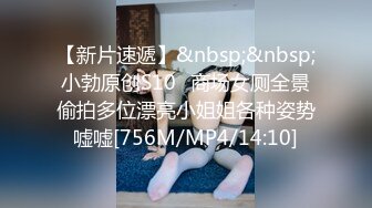 [MP4]劲爆网红美少女【柚子猫】国庆新作-内射制服女家教老师蝴蝶逼美穴夹的好紧