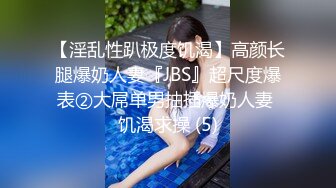 [2DF2] 童顏巨乳極品色情女主播自慰，逼逼很嫩很是誘惑包你想射 [MP4/71MB][BT种子]