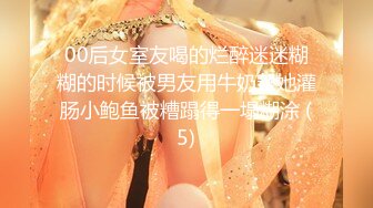 【新片速遞】罕见如此漂亮的反差婊 超级甜美的女神，和胡渣渣男友做爱自拍流出，生活照美极了，被男友狠操内射，酸爽得眼神迷离的样子[321M/MP4/27:54]