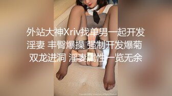 清纯白嫩小仙女小姐姐『萌之乖乖』大奶女秘书小骚逼勾引老板纯洁少女白里透红的身姿让人欲罢不能