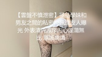 丝袜控【长腿希儿】肉丝足交道具自慰大秀