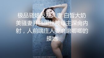 超级漂亮女神~【妮可可】我等了你10年了~你终于开秀了~ [2.62G/MP4/05:00:00]