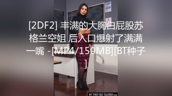 清纯可爱邻家美少女『小敏儿』 内射酒店前台小姐姐，包臀裙下开档黑丝小闷骚型小可爱