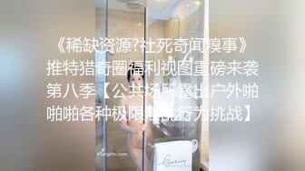 -完美露脸高颜值 做爱口爆射精受不了啦 快被哥哥的大鸡巴操哭啦 (1)