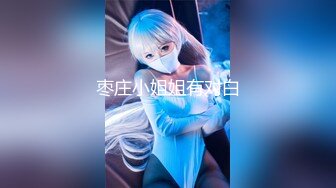 【重磅核弹绿帽淫妻】超美女神『小鲸鱼』8月最新性爱私拍 高强度3P颜射内射 惊现绿帽司机 后座情侣女友附身跪舔 (2)