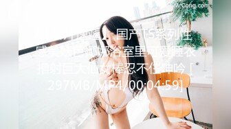 [MP4]STP32904 麻豆传媒 MPG0089 爸爸心情不好就操我吧 苏念瑾 VIP0600