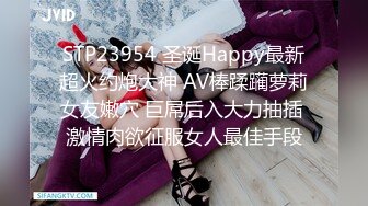 稀有露脸 高端ACG业界女神爆机少女▌喵小吉▌经典Cos《生化危机》艾达王赤裸诱惑 性感小逼逼待茎插入