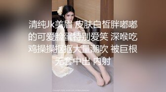 私房三月流出商场女厕 固定后拍进门拍脸牛仔裤美眉的毛好黑