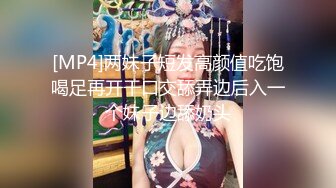 校园女神羞羞兔 粉嫩极品白虎小护士用身体为你解乏