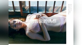 【新片速遞】&nbsp;&nbsp; 【极品❤️情侣性爱】别人的校花级女神反差女友 美妙口技钻毒龙 小穴又粉又嫩 多汁白浆超级滑 爆艹蜜穴内射[1.75G/MP4/30:39]