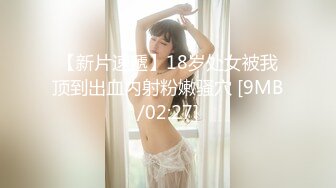 [MP4/896MB]10-16大吉大利吉第一场约啪长腿欲女，穿上黑丝跳艳舞，被操的咬着手指硬挺