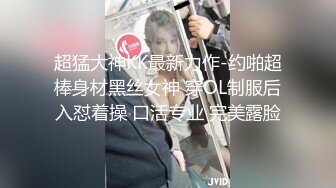 [MP4]最新国产剧情A片苗条露脸美女与闺蜜新交的男友玩牌长得挺帅勾引他帮闺蜜试下车国语对白